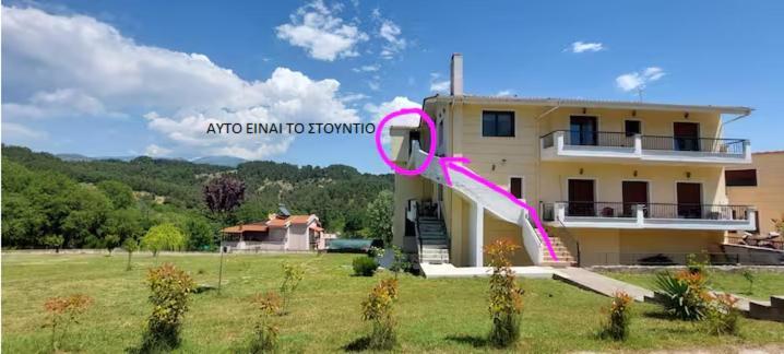 Studio Acropolis Serres Next To Center Exteriér fotografie